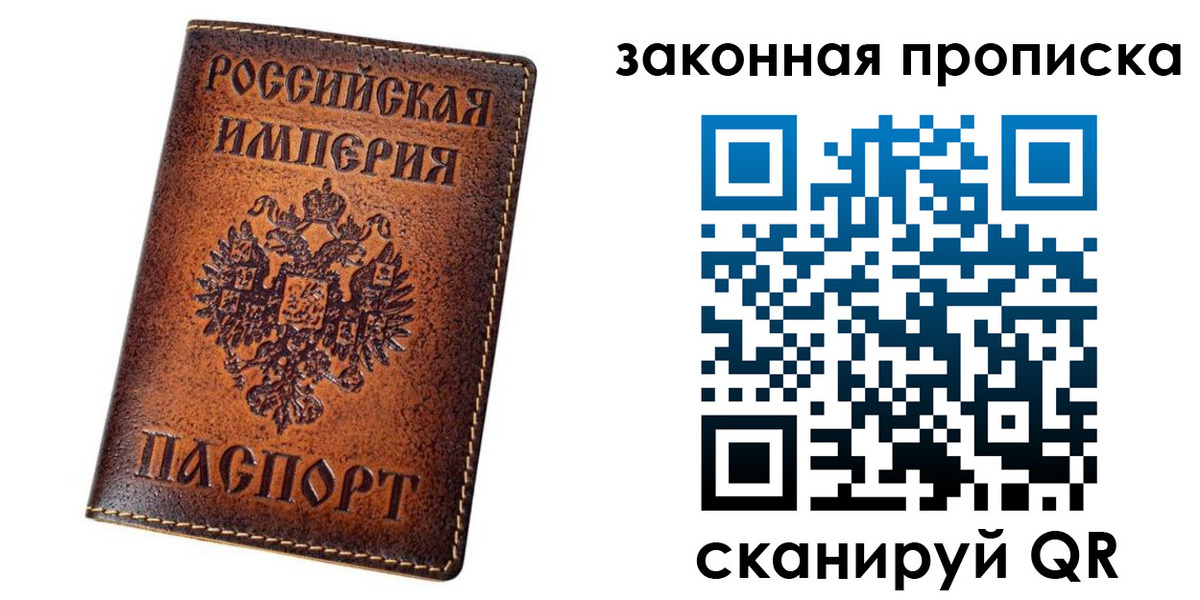 временная регистрация надежно в Армавире